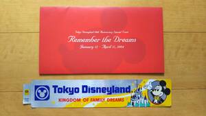 ディズニーランドミッキーステッカー（レトロ）・20周年プレゼント非売品（2004年）