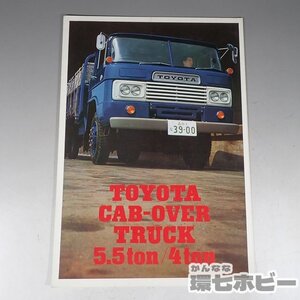 1WS107◆当時物 トヨタ キャブオーバー トラック パンフレット/TOYOTA TRUCK 建設車両 旧車 カタログ パンフ 昭和レトロ 送:YP/60