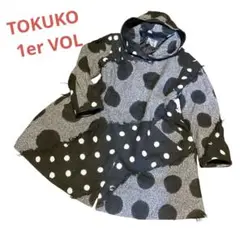 【超美品】トクコプルミエヴォル ドット柄ウールコート 日本製 水玉 TOKUKO