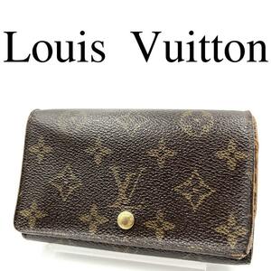 Louis Vuitton ルイヴィトン 折り財布 LVロゴ L字ファスナー