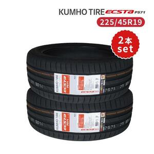 2本セット 225/45R19 2024年製造 新品サマータイヤ KUMHO ECSTA PS71 送料無料 クムホ エクスタ 225/45/19