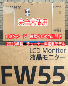 「未使用　確認のため当店にて開封　ソニー　チューナーレス　55ｖ型4Ｋモニター　ＦＷ－55BZ30L　2023年製」会議、事務所などで！