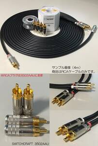 《3m×2本 モガミRCAケーブル》 MOGAMI 2534 ／ SWITCHCRAFT 3502AAU スイッチクラフト