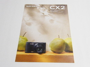 ◎ RICOH CX2 28-300mm 10.7倍光学ズーム リコー デジタル カメラ カタログ 2009.8．