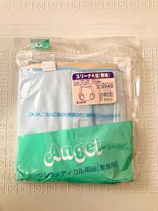 未使用品　エンゼル　大人用　おむつカバー　看護用　昭和　レトロ　スリーナA型　L〜L L