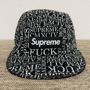 Supreme Fuck 