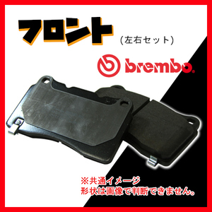 Brembo ブレンボ ブラックパッド フロントのみ F31 (320i TOURING) 3B20 8A20 12/12～13/10 P06 070