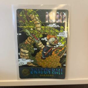 ドラゴンボール Z ビジュアルアドベンチャー カードダス バンダイ BANDAI No 44 神龍と悟空　DRAGON BALL 1991年
