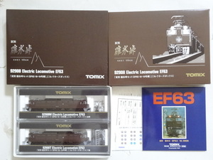 新品同様★TOMIX 92908 碓氷峠 哀別 EF63 18・19号機 コレクターズボックス 2両セット 動作確認済 鉄道模型 Nゲージ トミックス 送料600円