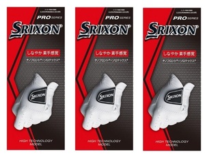 ダンロップ SRIXON スリクソン グローブ 26cm 3枚 PRO SERIES【薄手】 GGG-S028 3枚セット 26cm