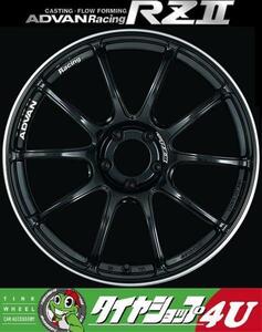 新品 アドバンレーシング ADVANRacing RZII 17X7.0J 4/100 (+42M14)/+47 【GBR】 RZ2 アクア/ヴィッツ/ポロ/ノート/デミオ/MINI クーパー