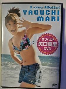 ★　　Love Hello！　矢口真里　DVD　　ラブハロ！　Yaguchi Mari　モーニング娘　　①　　★