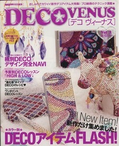 DECO VENUS Vol.2/実業之日本社