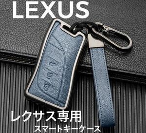 新発売 レクサス LEXUS 高級亜鉛合金 キーケース レザー キーカバー プレゼント LC500h LC500 LS（50系）LS500h LS500 UX ES