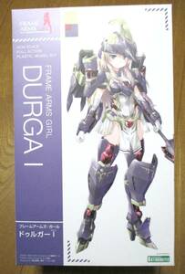 フレームアームズ・ガール ドゥルガーi