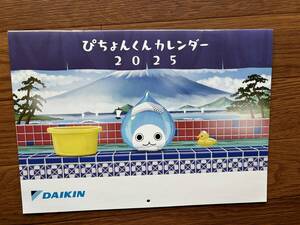 47 即決　送料無料　匿名配送　2025年 壁掛けカレンダー ぴちょんくん　イラスト　DAIKIN ダイキン かわいい