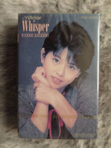 【未開封】【カセットテープ】小泉今日子「Whisper」、KYOKO Ⅳ