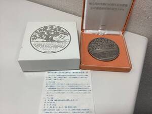 4440◆地方自治法施行60周年記念貨幣 全47都道府県発行記念メダル 純銀メダル 造幣局製 SILVER999 約161ｇ 記念メダル コレクション 希少