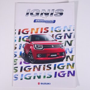 SUZUKI スズキ IGNIS イグニス HYBRID ハイブリッド 2016 パンフレット カタログ 自動車 カー