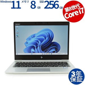 【3年保証】 HP ELITEBOOK 830 G5 Windows11 i7 中古 パソコン ノート ノートパソコン モバイル PC