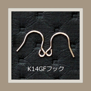 +angelo2022+■金具変更用■ K14GFフック １ペア K14GFゴールドフィルド