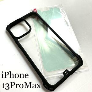 iPhone 13 Pro Max用ZEROSHOCKケース★フィルム付★四角ダンパー★ELECOM★ブラック