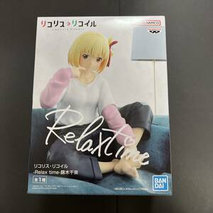 即決 リコリスリコイル Relax time 錦木千束 リラックスタイム フィギュア リコリス