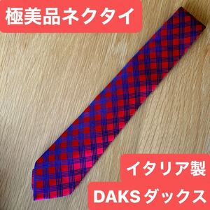 極美品 ダックス DAKS イタリア製 チェック ネクタイ シルク