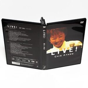 綾戸智絵 ライブ！ 2枚組 DVD LIVE! CHIE AYADO ◆国内正規 DVD◆送料無料◆即決