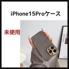 iPhone15Proケース カバー 合成レザー レトロ シンプル スマホケース