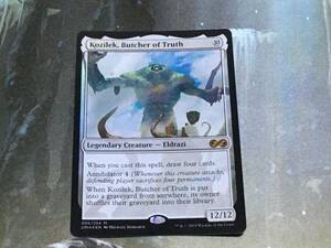 MTG 真実の解体者、コジレック/Kozilek, Butcher of Truth Foil 英 1枚迄 UMA