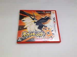 中古A★ポケットモンスター ウルトラサン★ニンテンドー3DSソフト