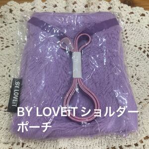 未使用　即決　送料無料♪BYLOVEiT ボア　ショルダーポーチ　付録