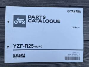 送料安 YZF-R25 B3P1 RG43J パーツリスト パーツカタログ