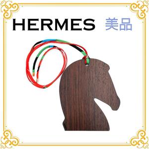 HERMES エルメス プティアッシュ ホース サマルカンド レディース チャーム ブラウン ウッド 木目 アクセサリー バッグチャーム 