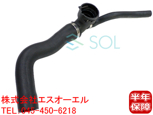 ベンツ W215 ラジエーター アッパーホース ウォーターホース クーラントホース CL600 CL65 2205013982 2205010782 出荷締切18時