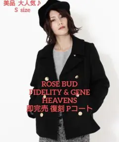 美品 ROSE BUD FIDELITY GENE HEAVENS Pコート