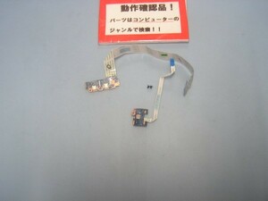 HP 450 G2-L3J12PA 等用 左右スイッチ基盤