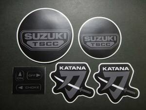 送料無料 カタナ250 純正風ステッカーセット C （検索用） 刀 GSX250S KATANA ノーマル デカール シール エンジンカバー 純正部品 チョーク