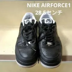 NIKE AIRFORCE1 スニーカー　28.5センチ