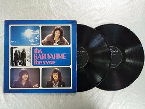 レコード/かぐや姫/かぐや姫フォーエバー/LP/中古/recA00046