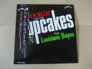 P6124　即決　LPレコード　クッキー&ザ・カップケイクス『フロム・ルイジアナ・バイユー』　国内盤　帯付
