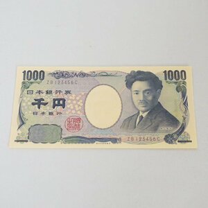 1円～【希少・美品】千円札 連番★ ZB123456C 野口 英世 日本銀行券 ピン札 プレミア 紙幣 珍番 1000円 コレクター必見 送料無料