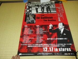 ビートルズ BEATLES コンプリート・エド・サリヴァン・ショー DVD ボックス 発売告知ポスター ポール・マッカートニー ジョン・レノン 