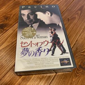 VHS ビデオテープ セント・オブ・ウーマン 夢の香り アル・パチーノ クリス・オドネル ジェームズ・レブホーン ガブリエル・アンウォー