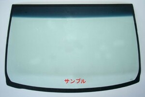 ダイハツ 新品 断熱 UV フロントガラス ミラ L700S L700V L701S L710S L710V L711S グリーン/ブルーボカシ 56111-97213 5611197213