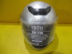 未使用★リード工業 CROSS クロス オートバイ用 ヘルメット フルフェイス シルバー★CR-710★フリーサイズ(57～60cm未満)★即納