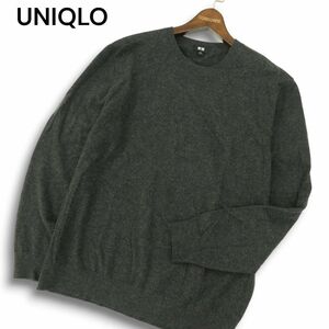 UNIQLO ユニクロ 秋冬 高級 カシミヤ100%★ クルーネック ニット セーター Sz.XL　メンズ グレー 大きいサイズ　A4T11733_B#K