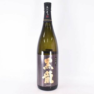 1円～★大阪府内発送限定★黒龍酒造 黒龍 大吟醸 2024年4月製造 1800ml/一升瓶 16% 日本酒 F160175