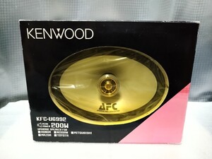 未使用品 ケンウッド KFC-U6992 貴重な楕円スピーカー KENWOOD 当時物 旧車